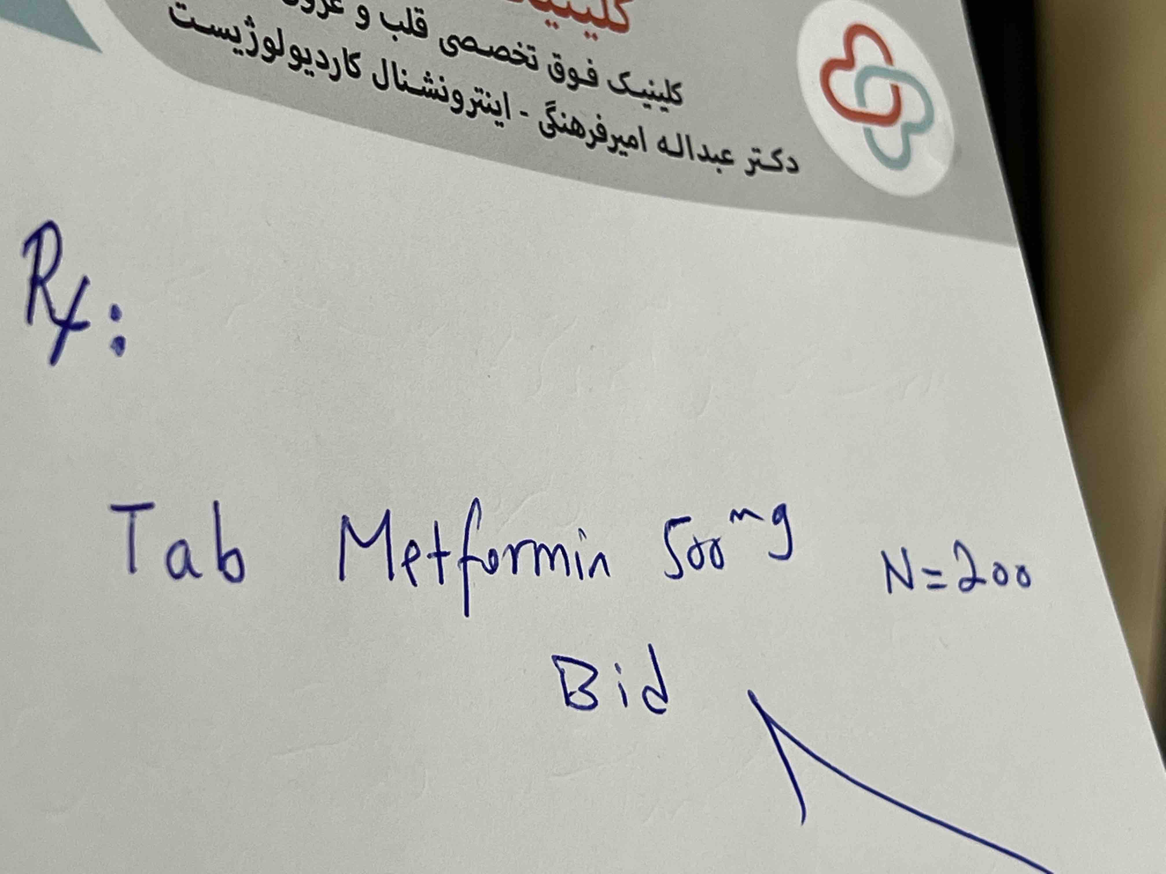 موارد استفاده متفورمین